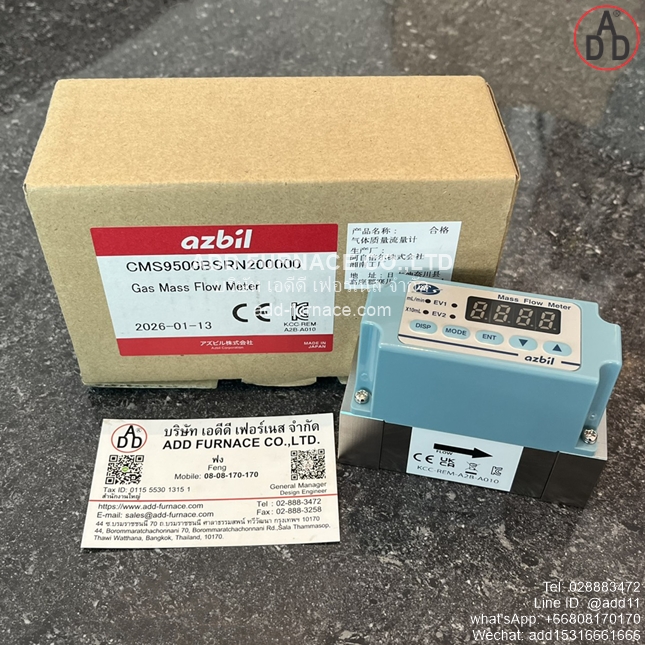 CMS9500BSRN200000 (1)